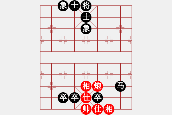 象棋棋譜圖片：1.2021年1月2日：淘汰賽8進4第一臺：高一然（先負）武逸凡 - 步數(shù)：240 