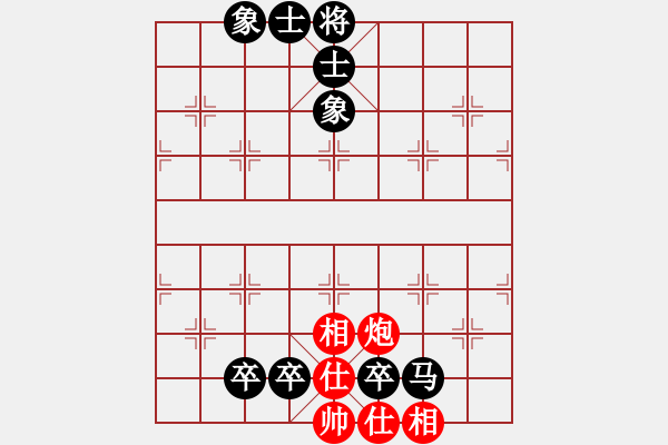 象棋棋譜圖片：1.2021年1月2日：淘汰賽8進4第一臺：高一然（先負）武逸凡 - 步數(shù)：244 