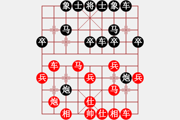 象棋棋譜圖片：1.2021年1月2日：淘汰賽8進4第一臺：高一然（先負）武逸凡 - 步數(shù)：30 