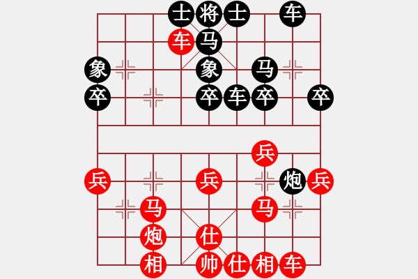 象棋棋譜圖片：1.2021年1月2日：淘汰賽8進4第一臺：高一然（先負）武逸凡 - 步數(shù)：40 