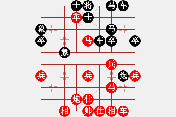 象棋棋譜圖片：1.2021年1月2日：淘汰賽8進4第一臺：高一然（先負）武逸凡 - 步數(shù)：50 