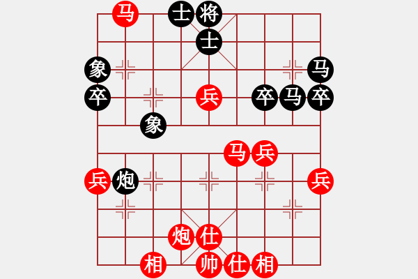 象棋棋譜圖片：1.2021年1月2日：淘汰賽8進4第一臺：高一然（先負）武逸凡 - 步數(shù)：70 