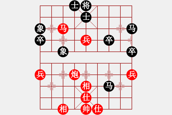 象棋棋譜圖片：1.2021年1月2日：淘汰賽8進4第一臺：高一然（先負）武逸凡 - 步數(shù)：80 