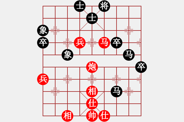 象棋棋譜圖片：1.2021年1月2日：淘汰賽8進4第一臺：高一然（先負）武逸凡 - 步數(shù)：90 