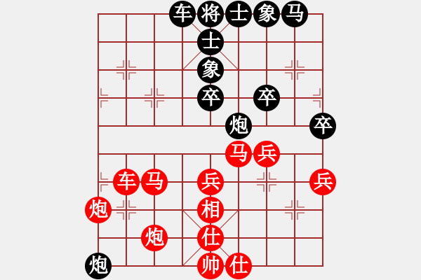 象棋棋譜圖片：wgp 先勝 薛小亮（神1-1） - 步數(shù)：50 