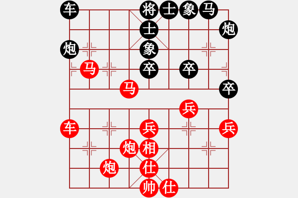 象棋棋譜圖片：wgp 先勝 薛小亮（神1-1） - 步數(shù)：60 