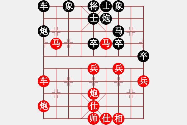 象棋棋譜圖片：wgp 先勝 薛小亮（神1-1） - 步數(shù)：70 