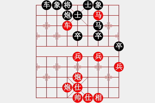 象棋棋譜圖片：wgp 先勝 薛小亮（神1-1） - 步數(shù)：80 