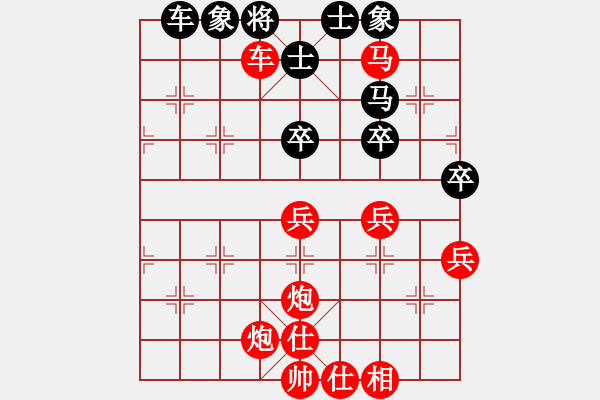 象棋棋譜圖片：wgp 先勝 薛小亮（神1-1） - 步數(shù)：81 