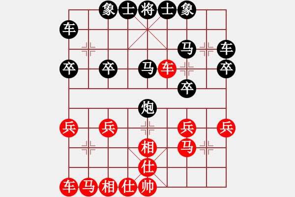 象棋棋譜圖片：云南省 芮霞 負(fù) 新疆維吾爾自治區(qū) 楊樺 - 步數(shù)：24 