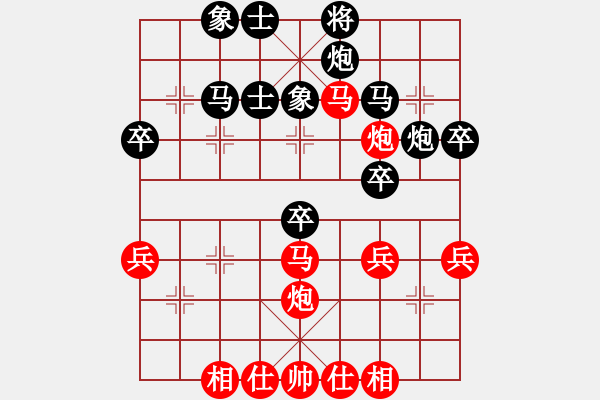 象棋棋譜圖片：神秘人（神1-1）先負 wgp - 步數(shù)：40 