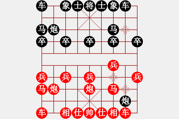 象棋棋谱图片：刘莉 -红先胜- 苏醒 - 步数：10 