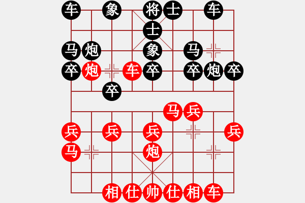象棋棋谱图片：刘莉 -红先胜- 苏醒 - 步数：20 