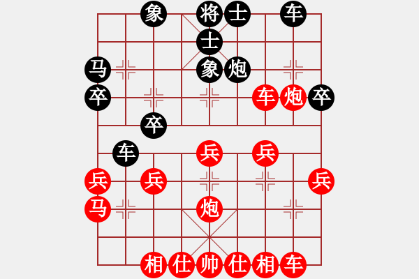 象棋棋谱图片：刘莉 -红先胜- 苏醒 - 步数：30 