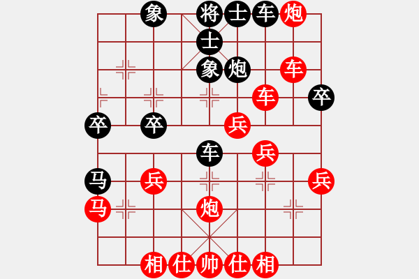 象棋棋谱图片：刘莉 -红先胜- 苏醒 - 步数：40 