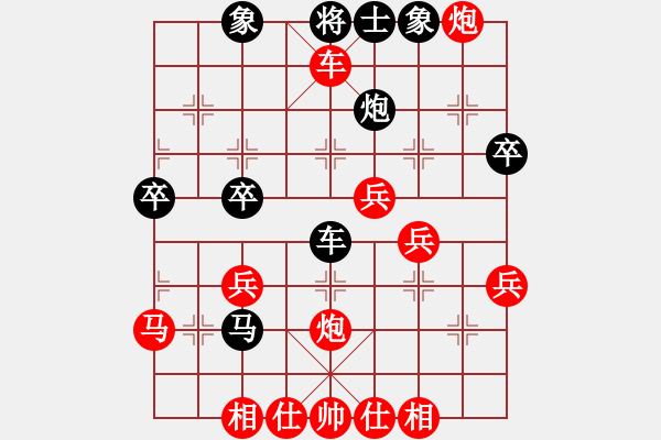 象棋棋谱图片：刘莉 -红先胜- 苏醒 - 步数：45 