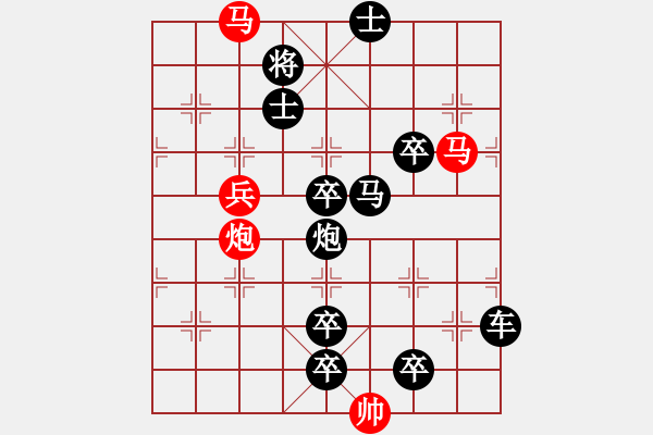 象棋棋譜圖片：【連將勝】小兵引路 36（時(shí)鑫 試改） - 步數(shù)：20 