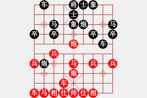 象棋棋譜圖片：橫才俊儒[292832991] -VS- 風(fēng)雨無阻[2686012457] - 步數(shù)：20 