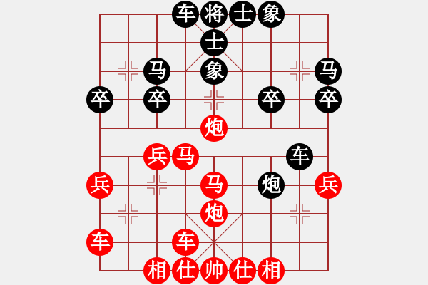 象棋棋譜圖片：橫才俊儒[292832991] -VS- 風(fēng)雨無阻[2686012457] - 步數(shù)：30 