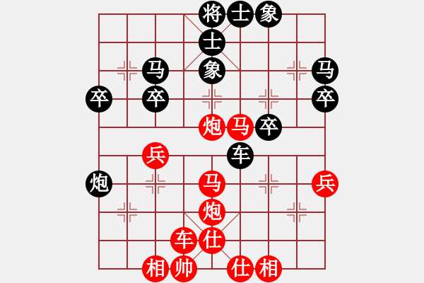 象棋棋譜圖片：橫才俊儒[292832991] -VS- 風(fēng)雨無阻[2686012457] - 步數(shù)：40 