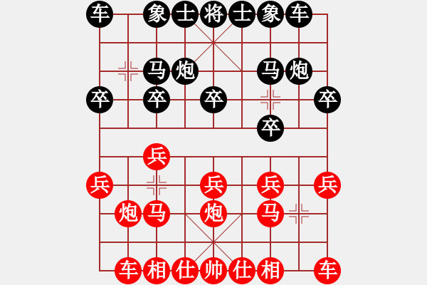 象棋棋譜圖片：大榕樹(5級(jí))-勝-碧水珠(1段) - 步數(shù)：10 