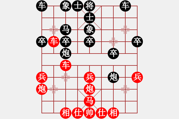 象棋棋譜圖片：大榕樹(5級(jí))-勝-碧水珠(1段) - 步數(shù)：30 