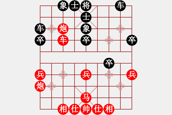 象棋棋譜圖片：大榕樹(5級(jí))-勝-碧水珠(1段) - 步數(shù)：40 