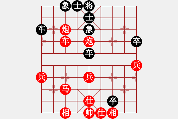 象棋棋譜圖片：大榕樹(5級(jí))-勝-碧水珠(1段) - 步數(shù)：50 