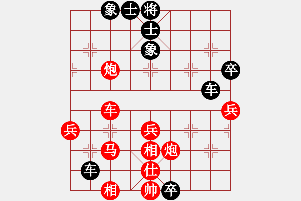 象棋棋譜圖片：大榕樹(5級(jí))-勝-碧水珠(1段) - 步數(shù)：60 