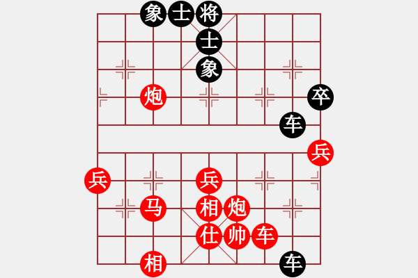 象棋棋譜圖片：大榕樹(5級(jí))-勝-碧水珠(1段) - 步數(shù)：67 