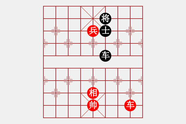 象棋棋譜圖片：車高兵相勝車單士 - 步數(shù)：10 