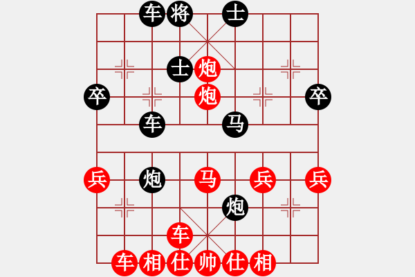 象棋棋譜圖片：橫才俊儒[292832991] -VS- 快樂GT[499242108] - 步數(shù)：40 