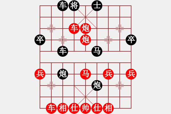 象棋棋譜圖片：橫才俊儒[292832991] -VS- 快樂GT[499242108] - 步數(shù)：41 