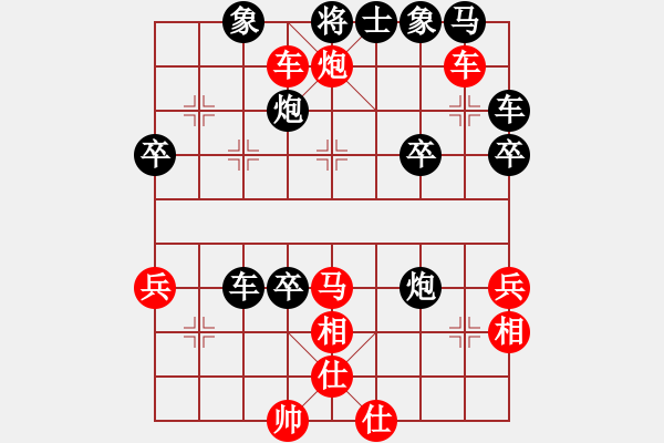 象棋棋譜圖片：天天象棋力評測太守棋狂先勝云游四方【業(yè)5-2】2017?7?10 - 步數(shù)：40 