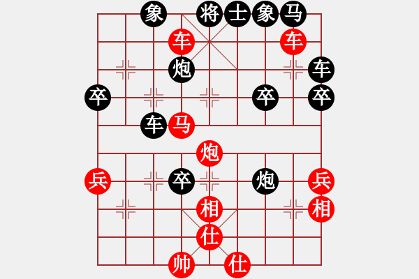 象棋棋譜圖片：天天象棋力評測太守棋狂先勝云游四方【業(yè)5-2】2017?7?10 - 步數(shù)：43 