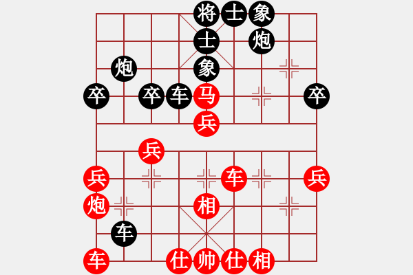 象棋棋譜圖片：中炮急進(jìn)中兵對屏風(fēng)馬平炮兌車 - 步數(shù)：36 