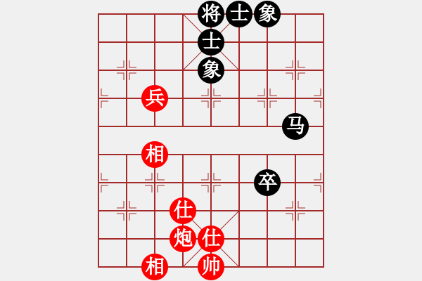 象棋棋譜圖片：集慶門大街(電神)-和-孤狼軍團(tuán)(9星) - 步數(shù)：100 