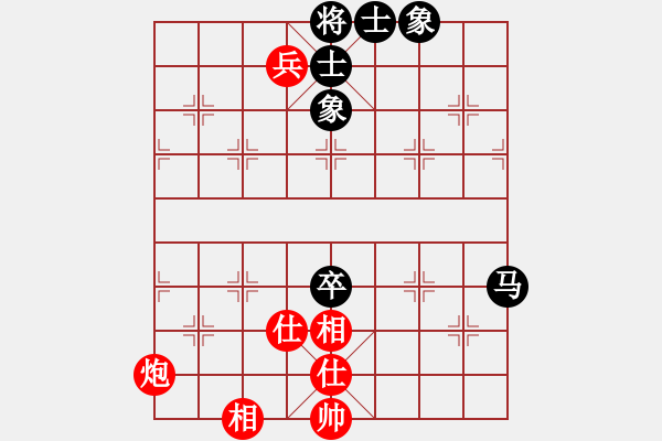 象棋棋譜圖片：集慶門大街(電神)-和-孤狼軍團(tuán)(9星) - 步數(shù)：150 