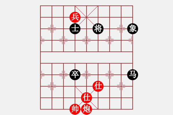 象棋棋譜圖片：集慶門大街(電神)-和-孤狼軍團(tuán)(9星) - 步數(shù)：290 