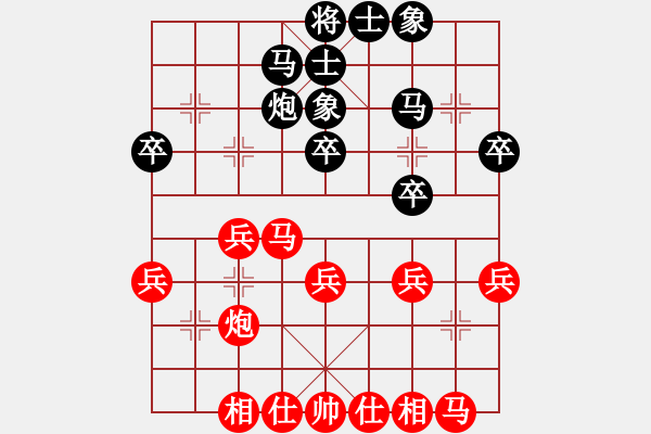 象棋棋譜圖片：集慶門大街(電神)-和-孤狼軍團(tuán)(9星) - 步數(shù)：30 