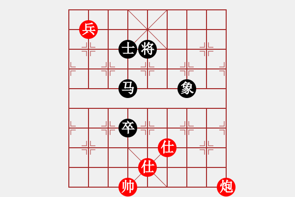 象棋棋譜圖片：集慶門大街(電神)-和-孤狼軍團(tuán)(9星) - 步數(shù)：300 