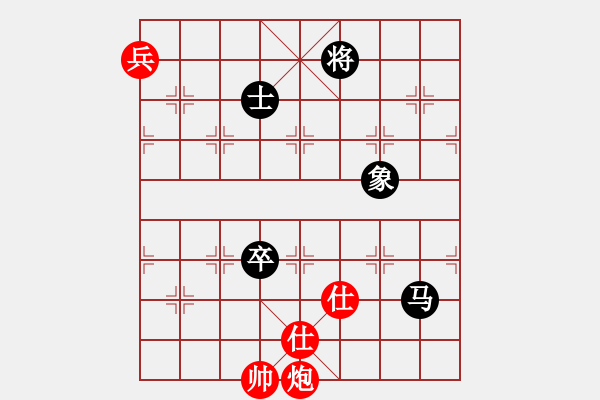 象棋棋譜圖片：集慶門大街(電神)-和-孤狼軍團(tuán)(9星) - 步數(shù)：390 