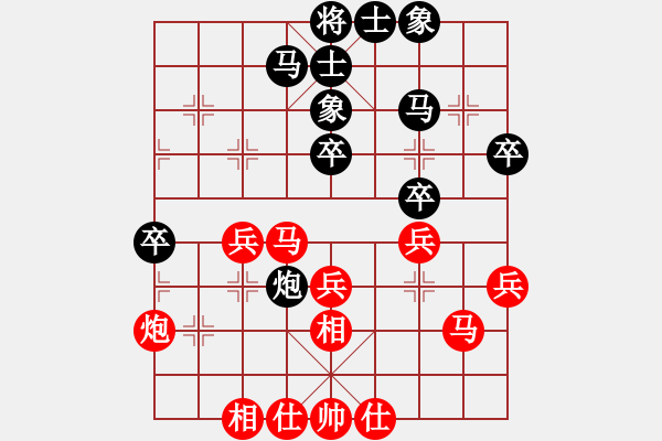 象棋棋譜圖片：集慶門大街(電神)-和-孤狼軍團(tuán)(9星) - 步數(shù)：40 