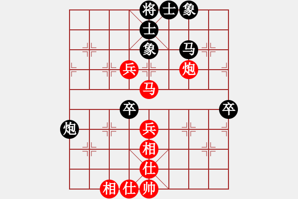 象棋棋譜圖片：集慶門大街(電神)-和-孤狼軍團(tuán)(9星) - 步數(shù)：70 