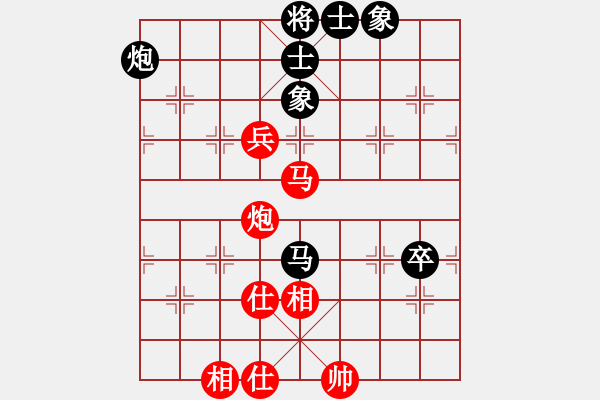 象棋棋譜圖片：集慶門大街(電神)-和-孤狼軍團(tuán)(9星) - 步數(shù)：80 