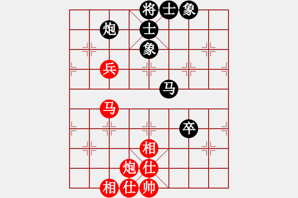 象棋棋譜圖片：集慶門大街(電神)-和-孤狼軍團(tuán)(9星) - 步數(shù)：90 