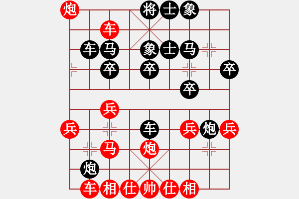 象棋棋譜圖片：襄陽(yáng)城(1段)-負(fù)-觀霧山(1段) - 步數(shù)：30 