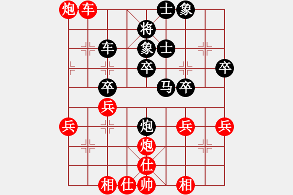 象棋棋譜圖片：襄陽(yáng)城(1段)-負(fù)-觀霧山(1段) - 步數(shù)：40 