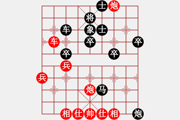 象棋棋譜圖片：襄陽(yáng)城(1段)-負(fù)-觀霧山(1段) - 步數(shù)：50 