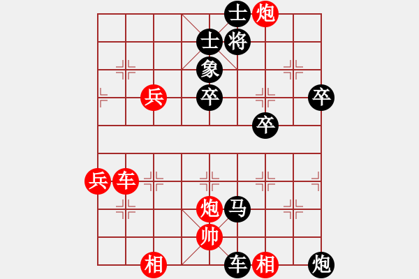 象棋棋譜圖片：襄陽(yáng)城(1段)-負(fù)-觀霧山(1段) - 步數(shù)：60 